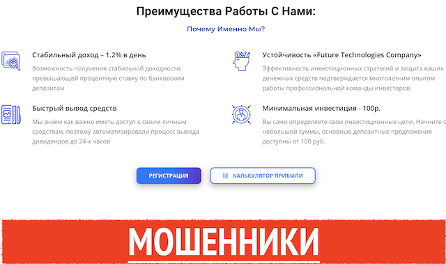ftc.vin отзывы