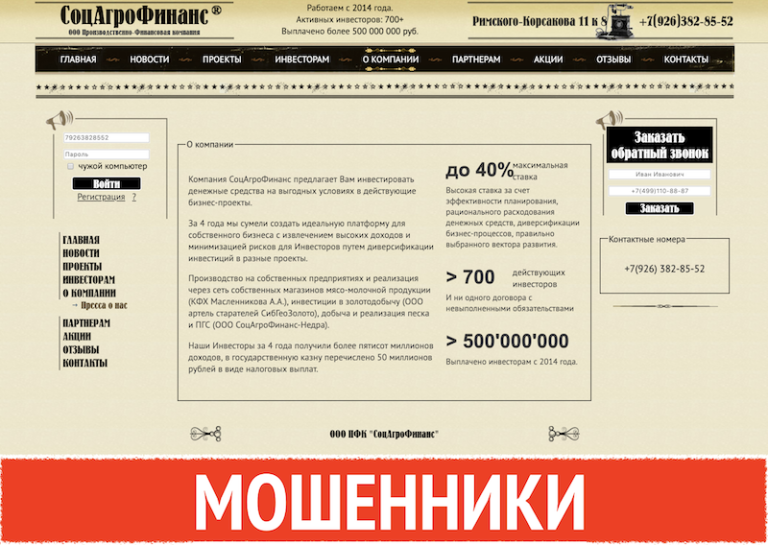 Fasone Отзывы О Магазине