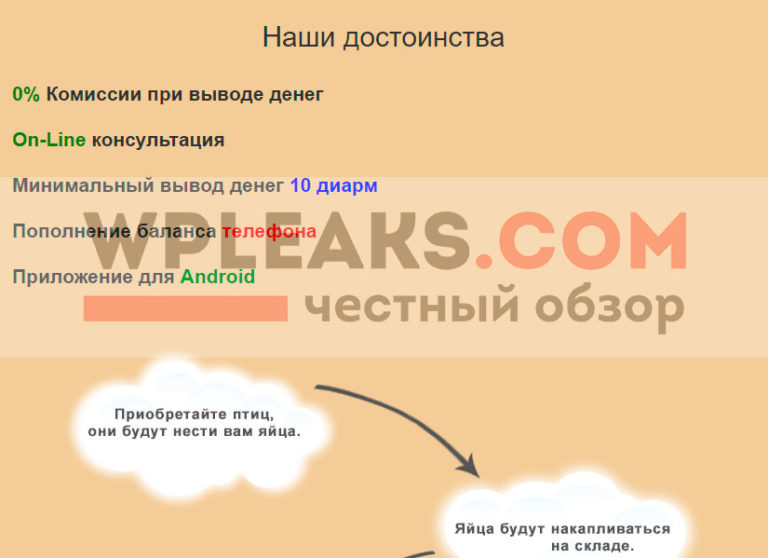 онлайн игра да или нет с выводом реальных денег онлайн игра да или нет с выводом реальных денег