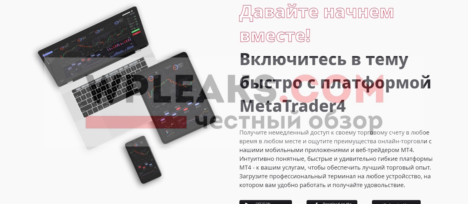finmsk.com отзывы