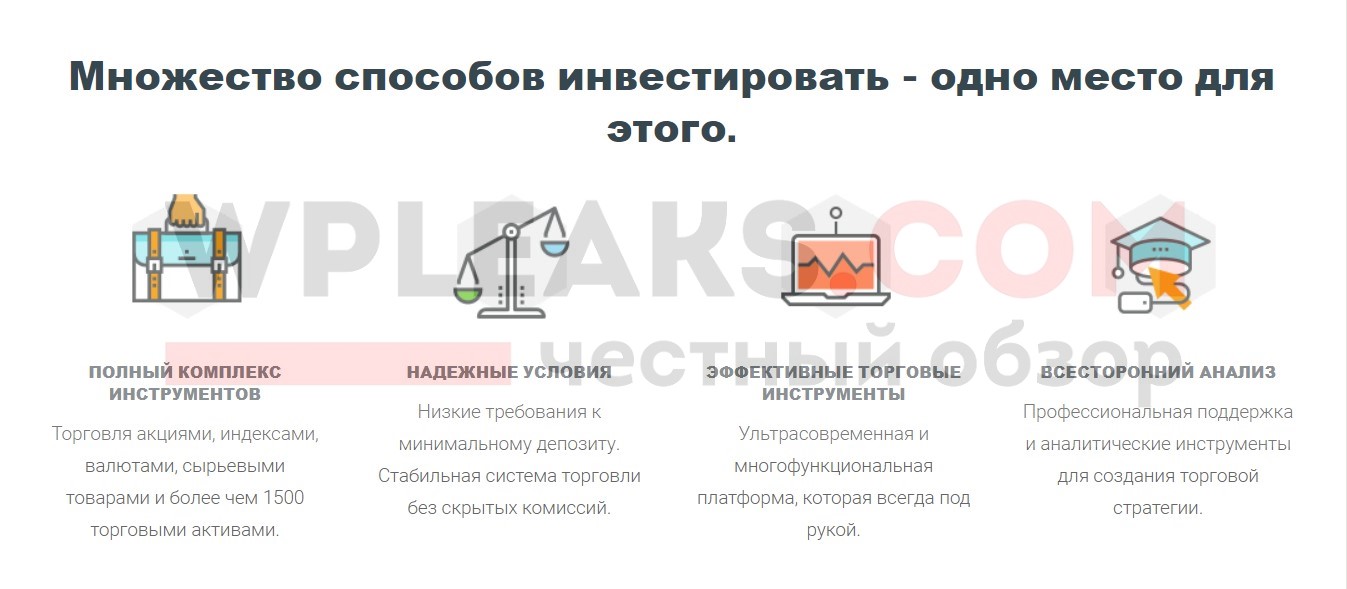 Брокер kiexo отзывы