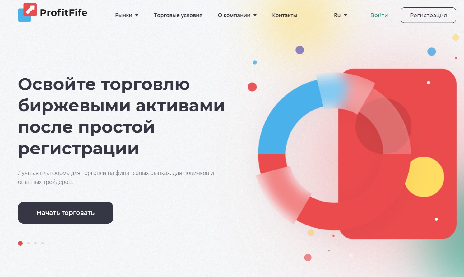 profitfife.com обзор