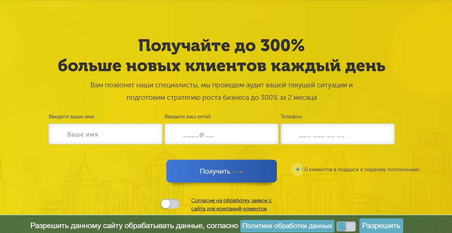 wantresult платит