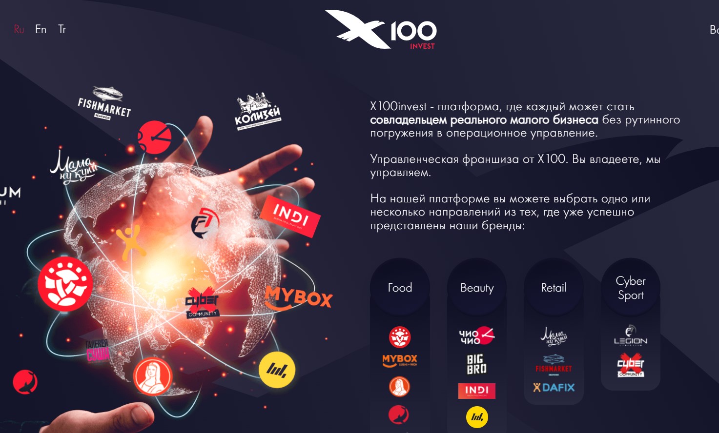 X100 INVEST