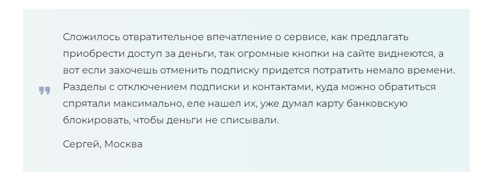 veelgames отзывы
