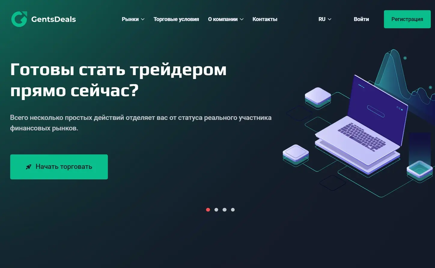 GentsDeals отзывы