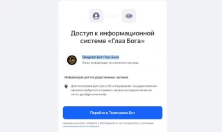 gb.sbs отзывы о боте