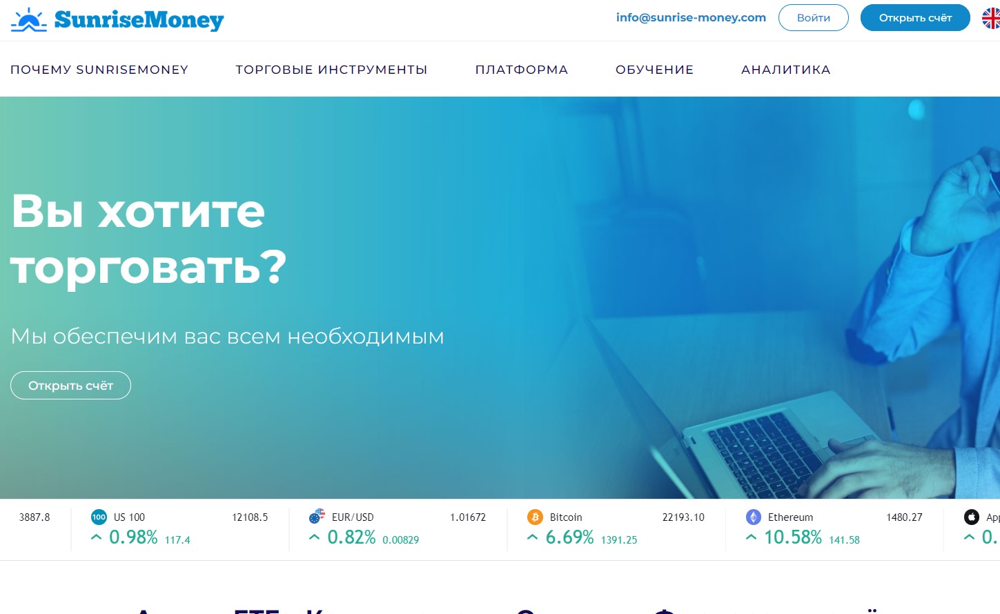 Sunrise Money Limited