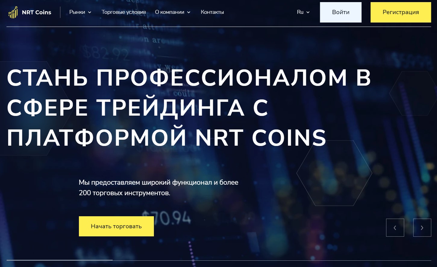 НРТ КОинс отзывы