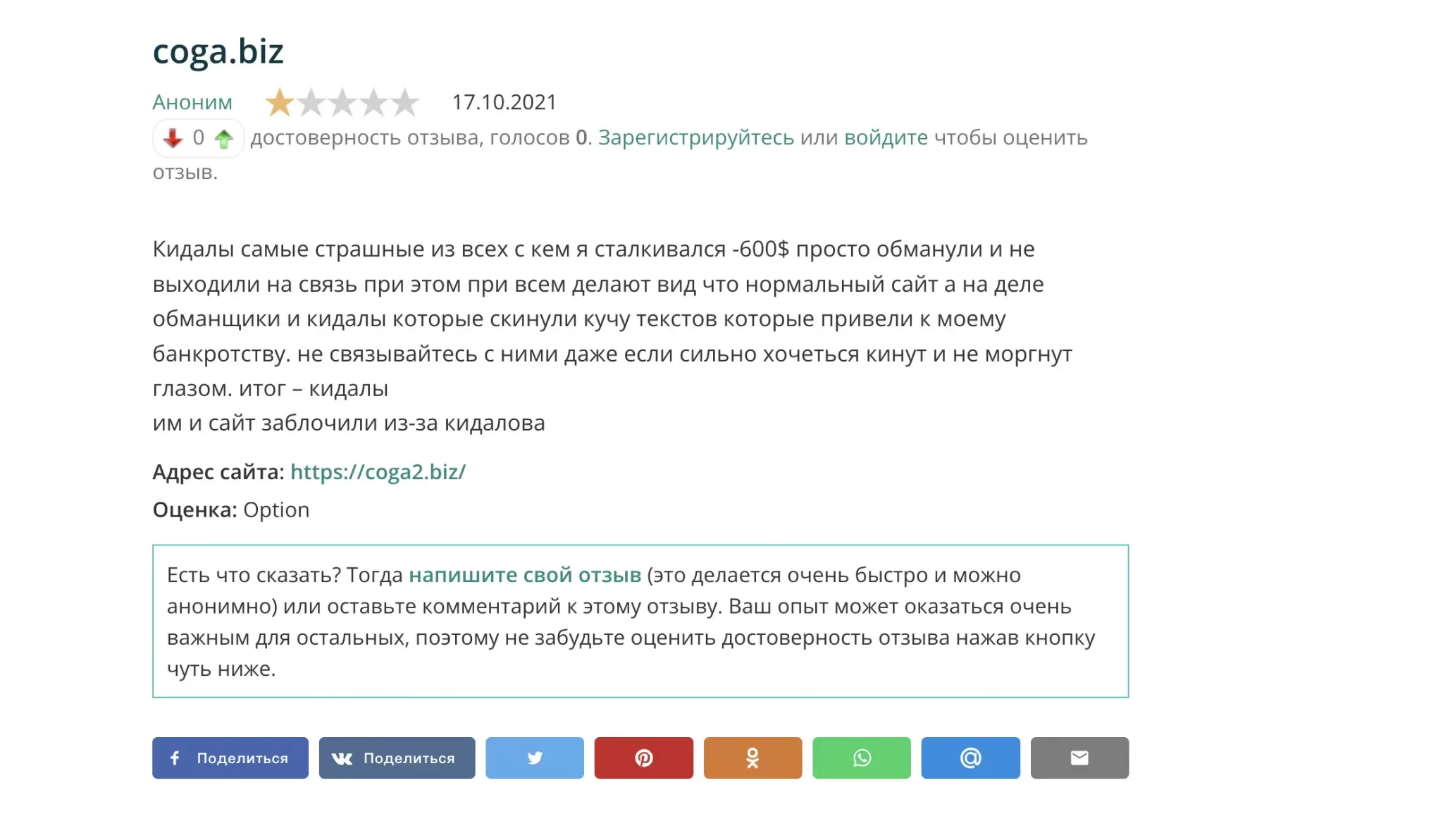 нарко24. 2biz официальный сайт. Biz. A24 biz. Biz.