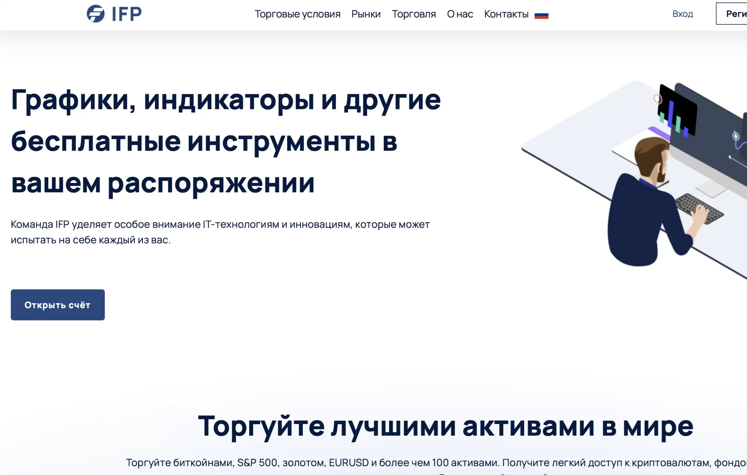 investing-ltd.com отзывы о брокере