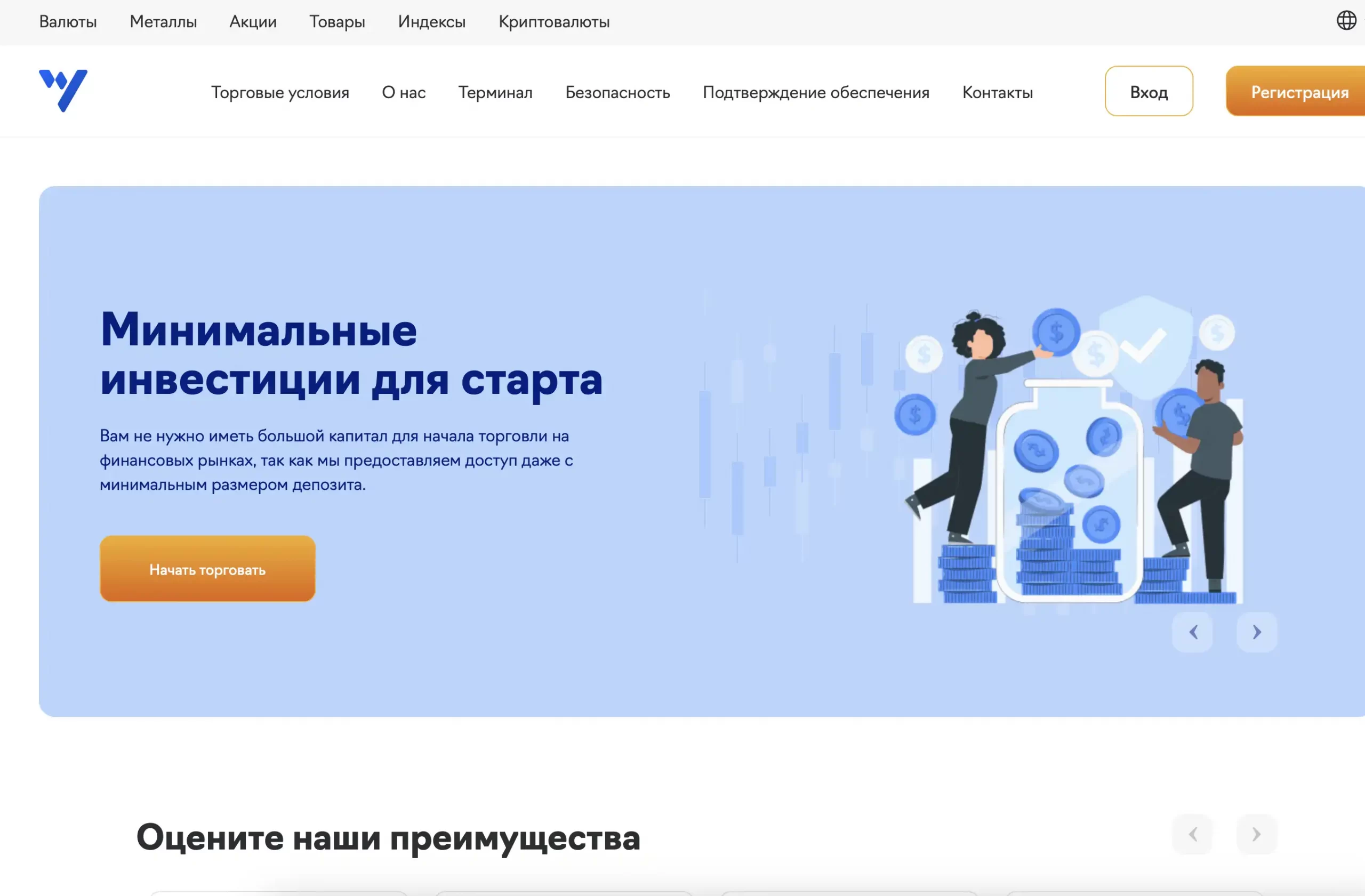VRANC World платит или. нет