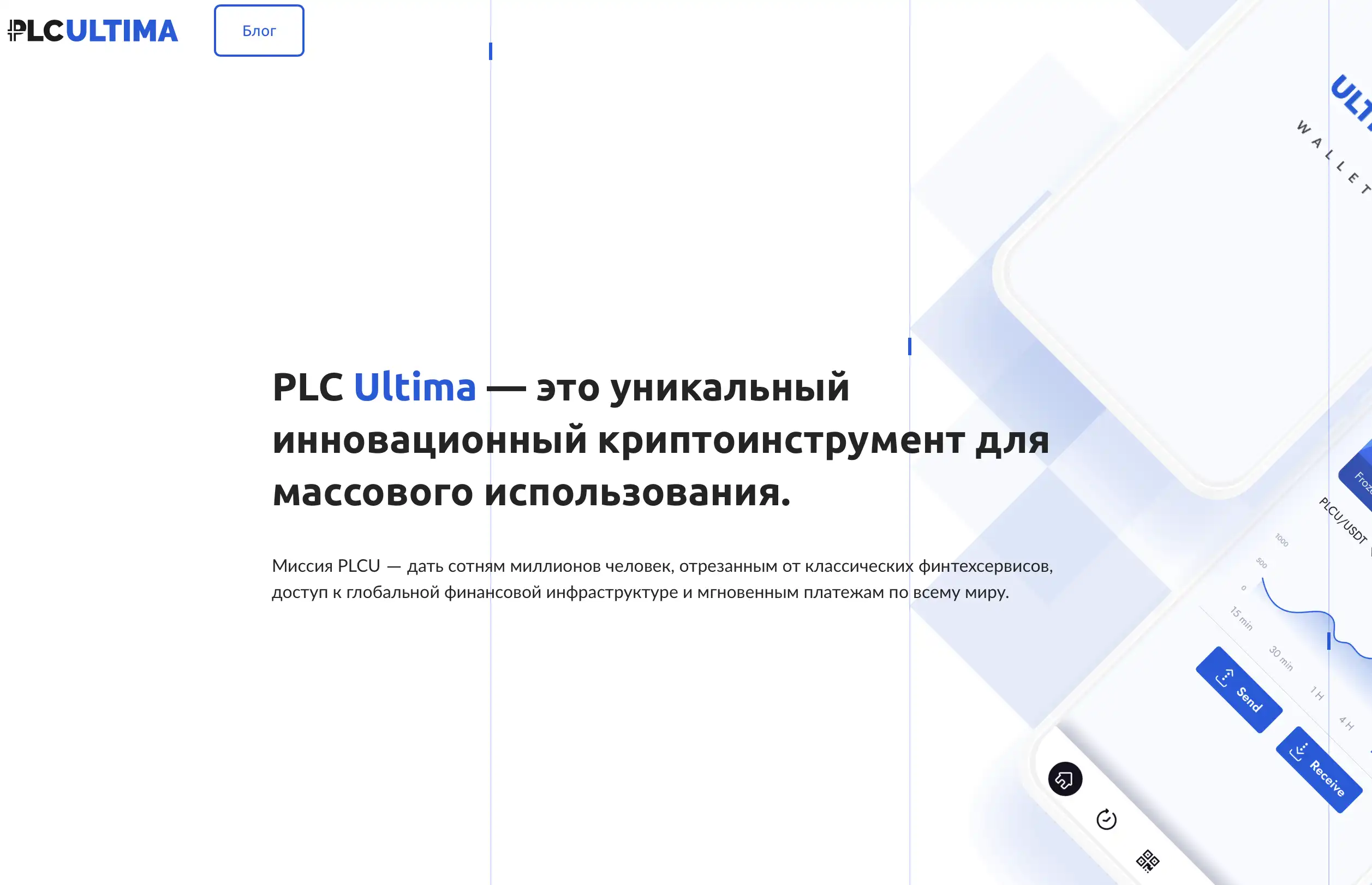PLC ULTIMA и Ultima Farm отзывы