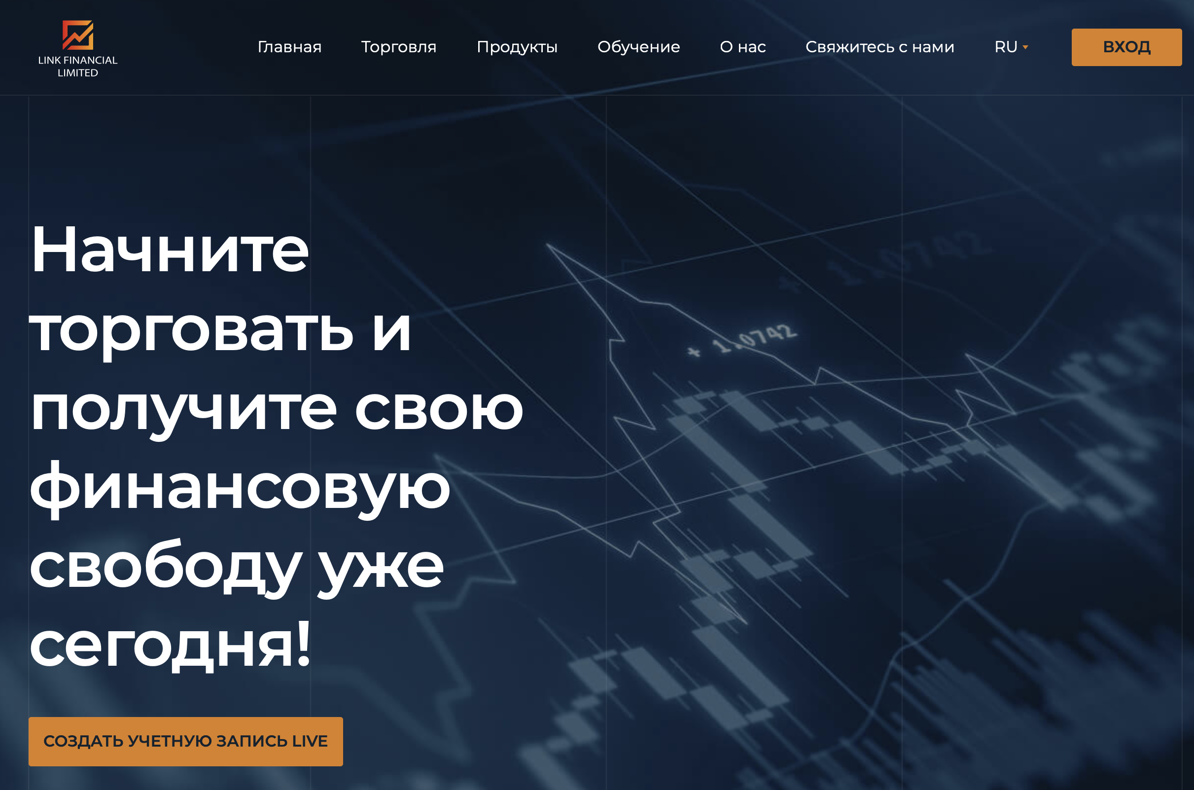 Link Financial Limited платит или нет